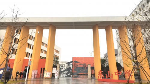 龍泉驛實驗小學百工堰校區、東山中學—校園電視臺和錄播教室建設項目